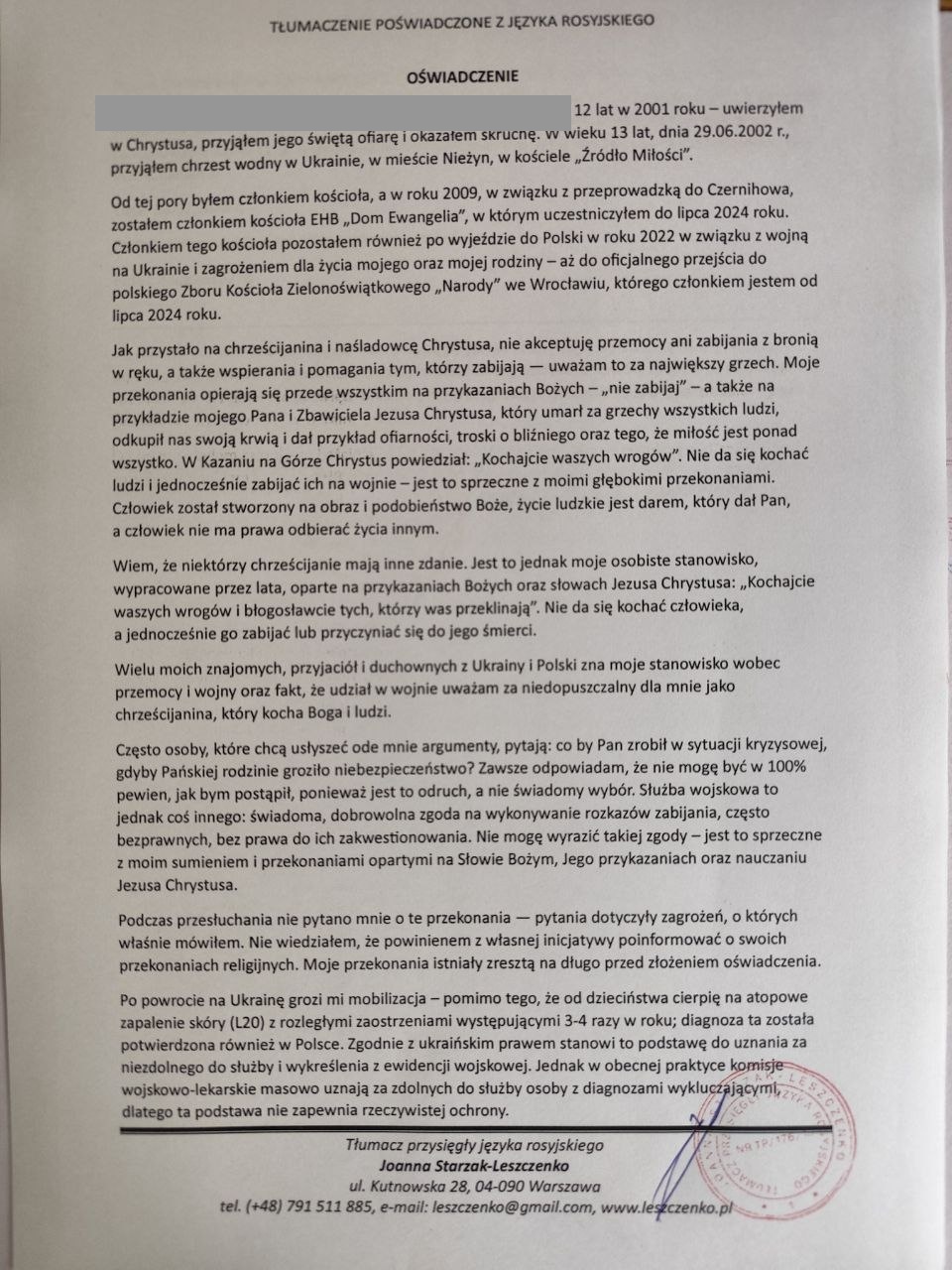 Tłumaczenie oświadczenia z języka rosyjskiego, strona z treścią główną